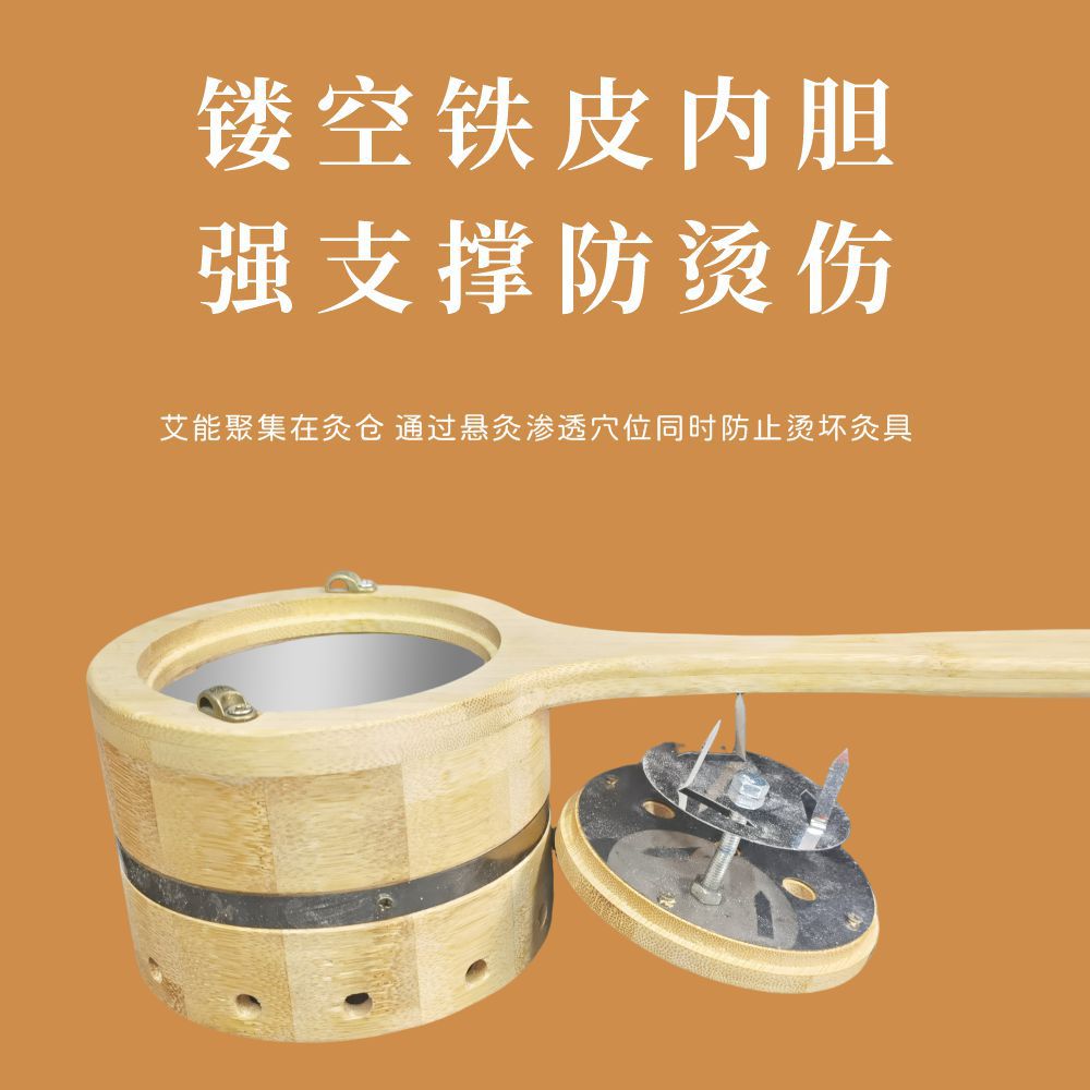 Handheld Wooden Moxa Box Smokeless Warming Moxibustion Device for Home Body Use specifications