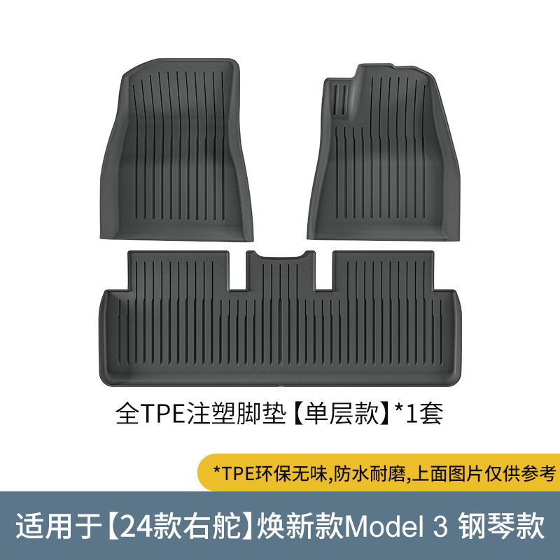 Tesla TPE Car Floor Mats For 2024 Tesla Model 3 RHD (Modelə uyğun ayaqaltı) - 2024-model-3-rhd-injection-molded-single-layer-floor-mats-w230005805