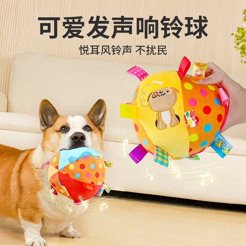Собака голосовой игрушечный мяч Домашние животные устойчивы к укушению