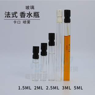 3ML��ʽ��ˮƿ���ڇ��Fƿ����ԇ���b���bƿ1.5ml2ml��ʽ������ƿ