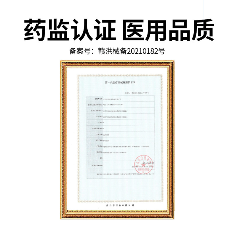 使い捨てシーツのベッドカバー医療用無菌手術用単中単隔尿パッド医療手術用パッド単美容看護パッド|undefined