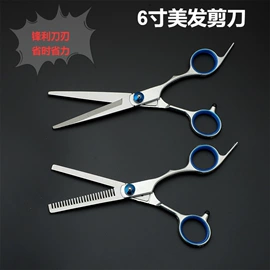 美发剪;狗狗清洁;其他剪刀