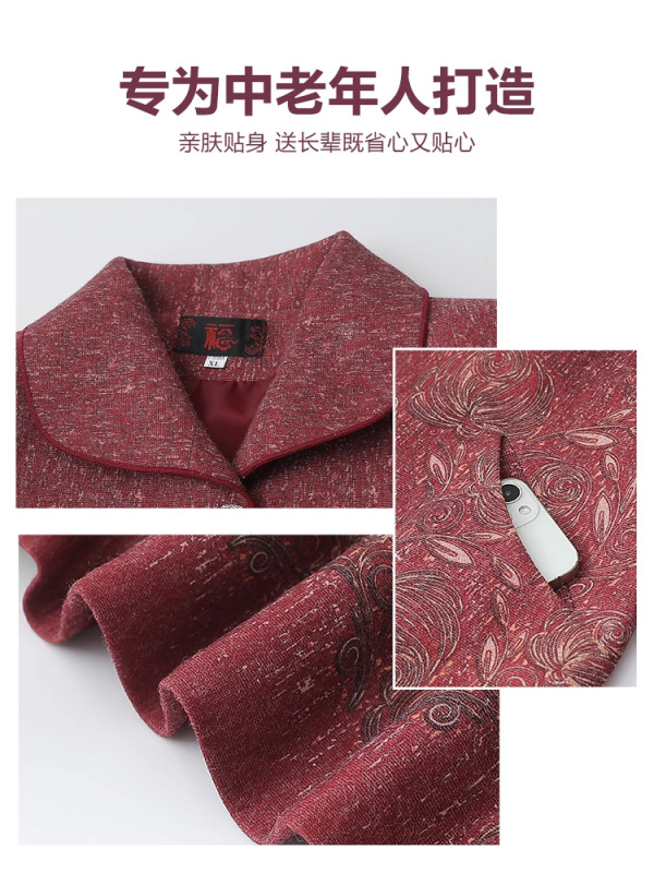 奶奶秋装外套新款中老年人女洋气妈妈秋上衣60岁老人老太太衣服|undefined