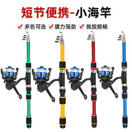 跨境鱼竿玻璃钢超硬海竿套装远投抛竿1.8米海杆批发渔具钓鱼竿