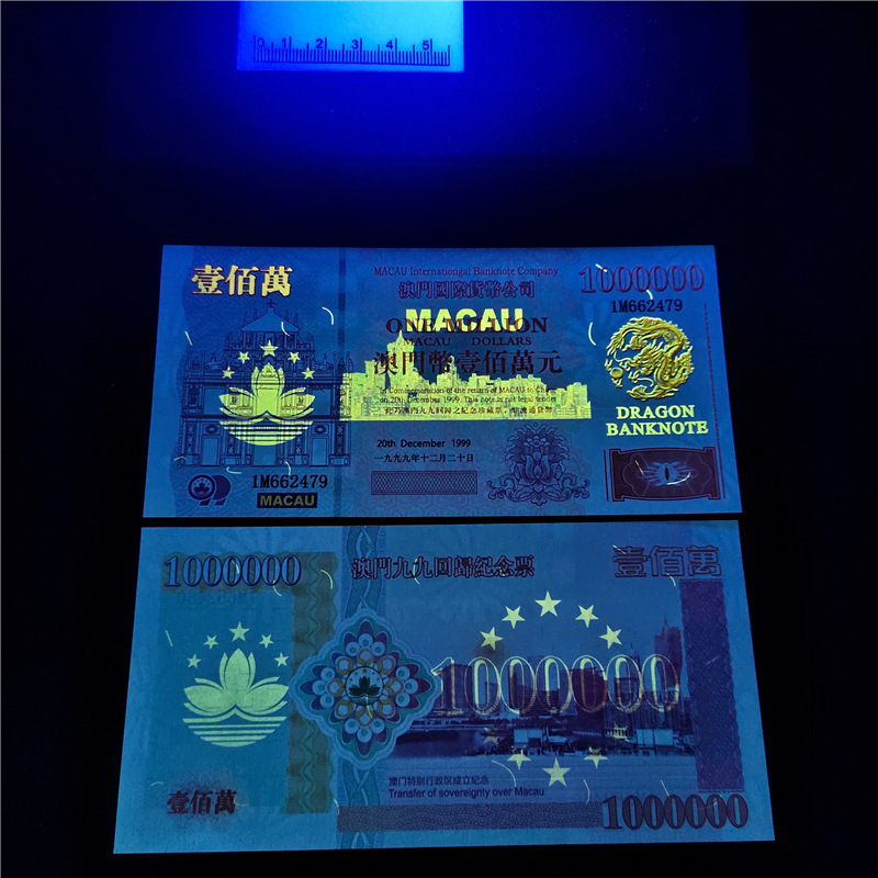 Макао Сотня(3).jpg