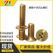 �S�~���^ʮ����� GB819�S�~�ݽz ʮ��ƽ�^�~���M2M3M4M5M6-M12