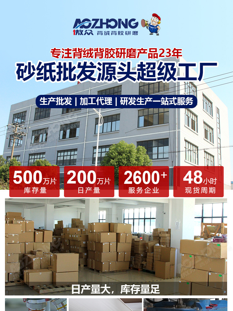 粉色海绵砂纸现货