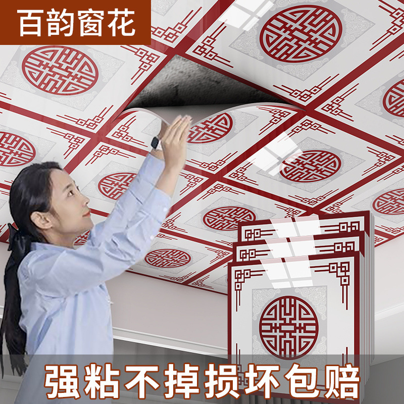 【백운 창문 장식】 두껍고 강력한 접착력으로 떨어지지 않아요 --- 무한 재구매