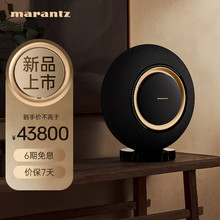 马兰士（MARANTZ）Grand Horizon 蓝牙家庭影院音响 光效触控 122