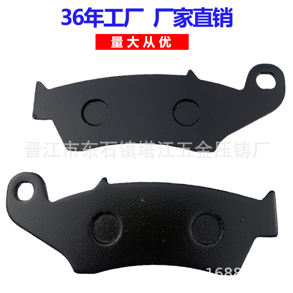 Disco de freno de disco de la motocicleta pastillas de freno de la motocicleta WR125 arena grande resistente al desgaste de gama alta pastillas de freno