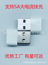 Դ�^���S USB���Dtype-cĸ�� ��는�����OTG�D���^ �Ƅ��Դ���