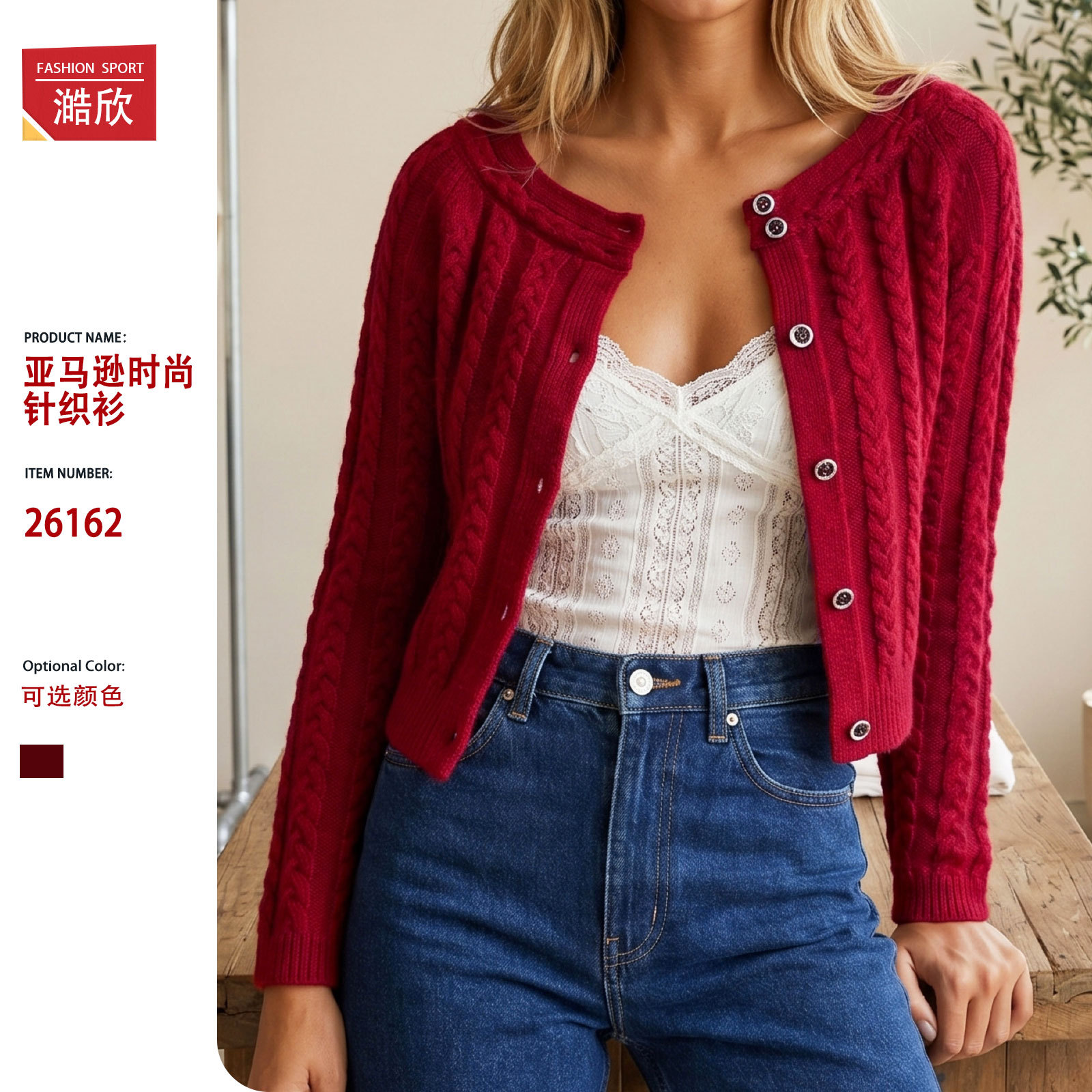 2026 Autumn and Winter Amazon Round Neck Twist Knitted Cardigan Women's Short Single-breasted Sweater Jacket Versatile Women's Clothing