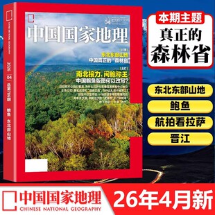 �Ї����ҵ���2026��ȫ��ӆ�2025��1-12���x���Ї�������݋�s־