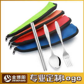 花纹勺子叉子筷子餐具三件套不锈钢便携布袋餐具套装小礼品印logo