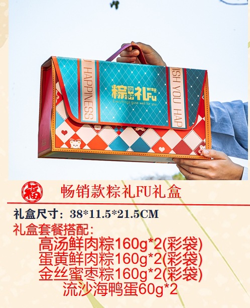 베스트셀러 쌀만두 선물 FU 선물상자 (쌀만두 6개, 3가지 맛, 바다오리알 2개)