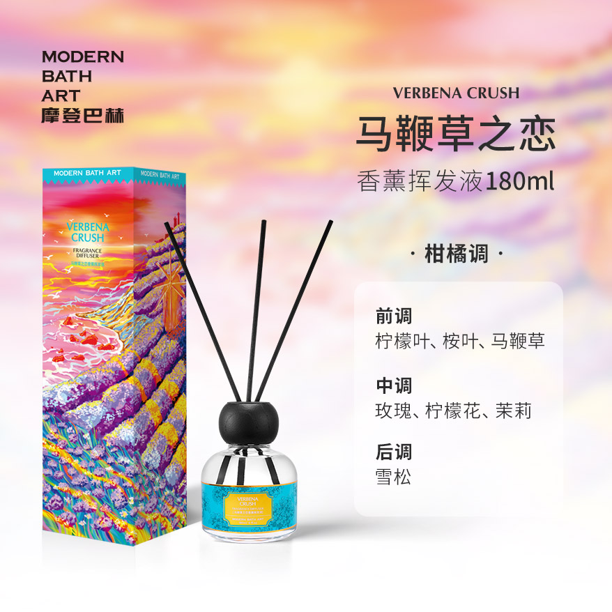 말 채찍 잔디 사랑 [오렌지 톤]-180ml