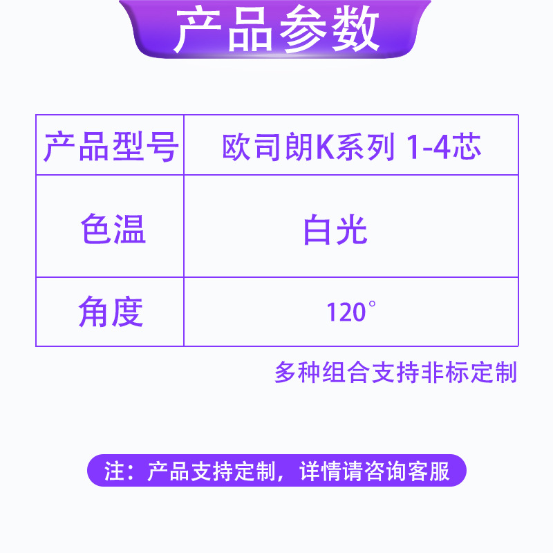 led������Ƭosramŷ˾��Kϵ�� ��������LEDоƬ 5-20w���� �׹�