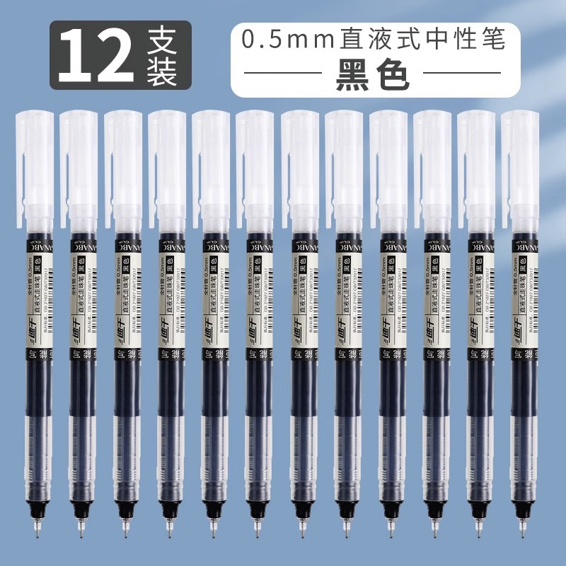 12 black