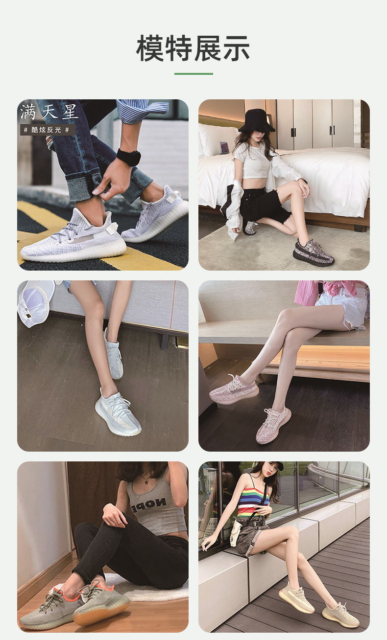 详情页(350数据包-鞋)_15