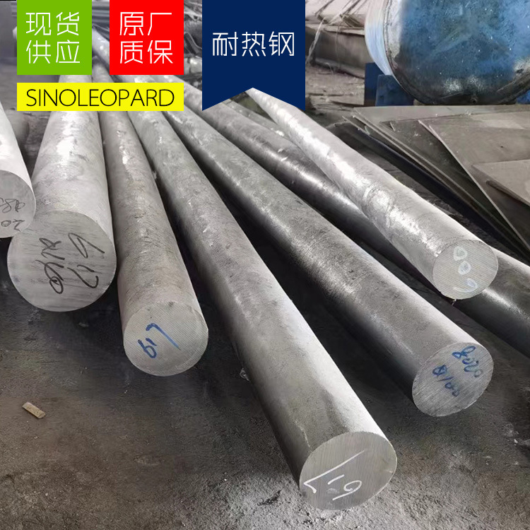 中豹钢铁 4cr14ni14w2mo耐热不锈钢棒 S32590奥氏体气门钢叶片钢