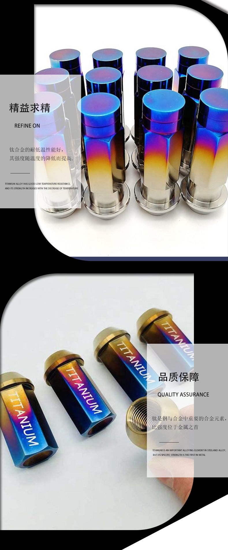 烧蓝详情_04.jpg