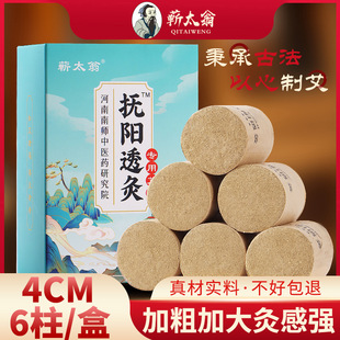 �S�����l���͸�Č��þ������ėl���l�����Ӵ�4���װ�������