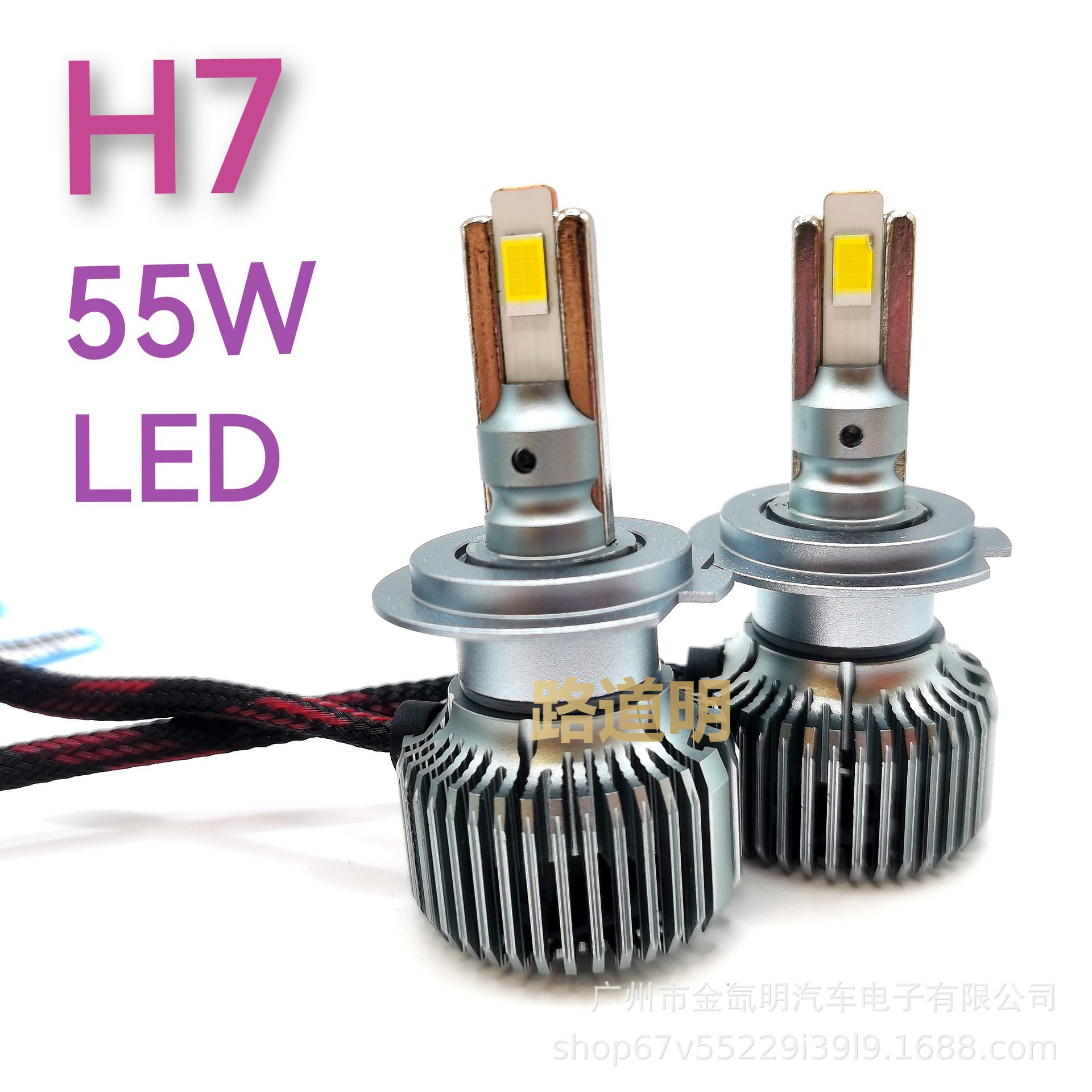 Car LED Headlight 68W High Power H1H4H7H11 9005 HB4 9012