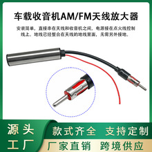 ܇�d�����C�쾀�Ŵ��� ��܇���FM��̖�Ŵ��� ��̖���������L��