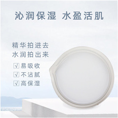 Peptide Collagen Pulling and Lifting Serum with Silkiness, Puffing and Smoothing, Hydrating and Moisturizing, Brightening, Wrinkle-Reducing and Anti-Wrinkle Essence Cream