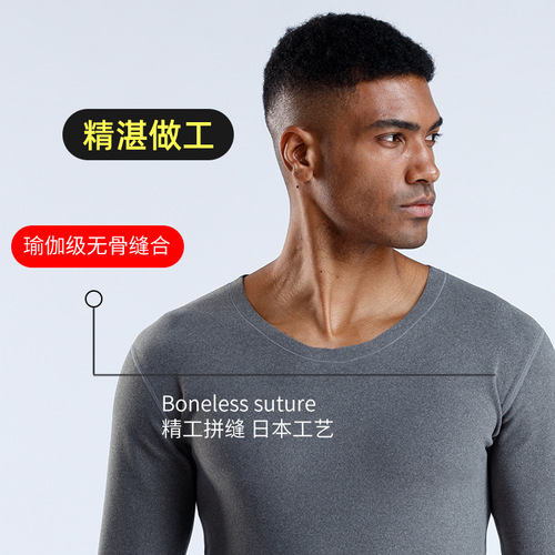 Silk wool thermal underwear leggings German warm velvet suit men's cationic seamless top women's bottoming shirt