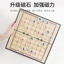 磁性中国象棋棋盘子套装磁石折叠儿童学生五子棋实木象棋工厂代发