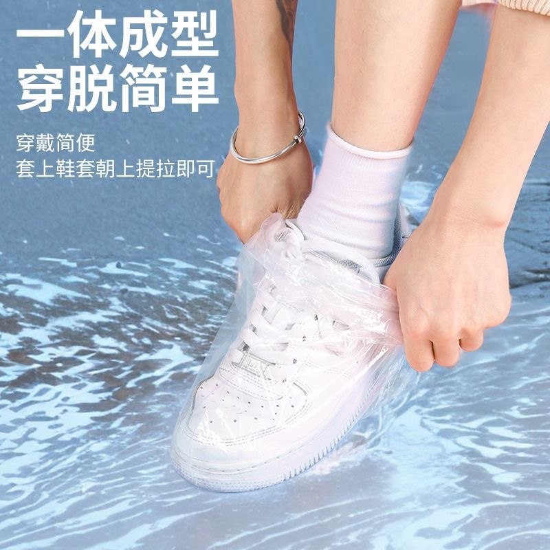 一次性雨鞋套加厚耐磨防水雨鞋套高筒鞋套pe加厚雨天长款防滑脚套|undefined