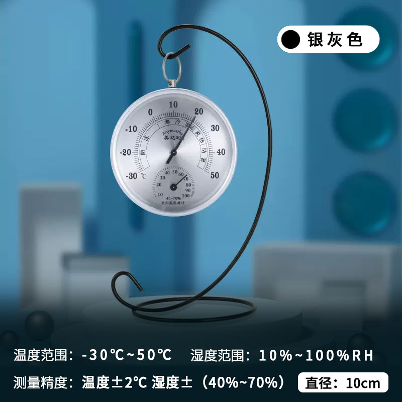 [아트스탠드 모델] 실버 그레이◆직경 약 10CM