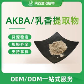 其他生物化工;工业植物提取;营养强化剂