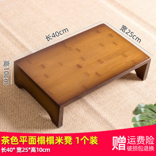 Tatami Small Bench Solid Wood Small Stool Household Living Room Sofa Stool Foot Pad Stool Baby Low Stool Bay Window Stool