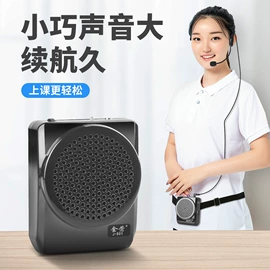 麦克风/话筒;调音台;蓝牙音箱