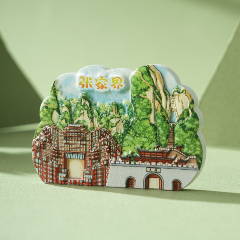 Zhangjiajie