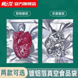 ��X������մ���͸��ʳƷ�ܷ�����s��ʳ�������c����հ��b��