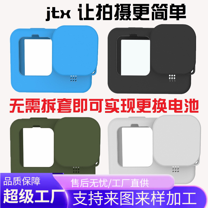 Funda Protectora de Silicona para GoPro 12/11/10/9 con Tapa de Lente