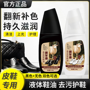 ��ˮ�Ϲ���Ƥ�q���ɫЬ���aɫ�o��ҺƤЬ��Ƥ�坍���l