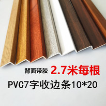 2026PVC��ճ�� ľ�ذ���߅�l���l�T���l7����L��ֱ���տ�  ���R��