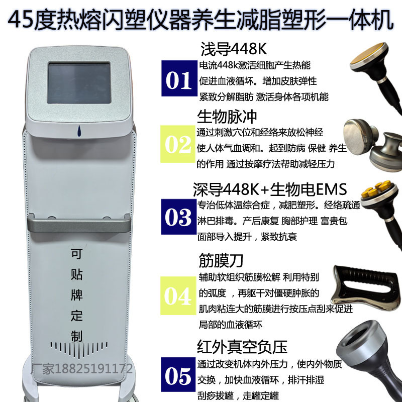 内脂精雕器爆脂器DR発熱マスター美容器448K身体管理コンパクトフォーム疎通|undefined