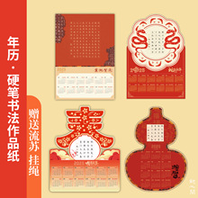 2025vӲPƷ¿Ò젝vհו