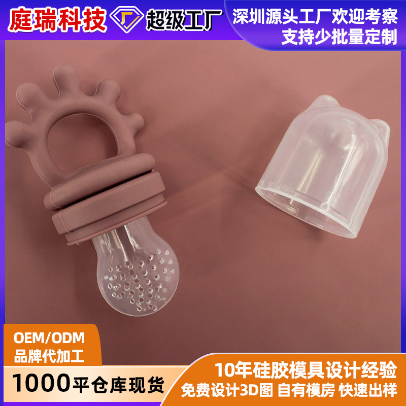 Nuevo producto Mortero Mortero Bebé Frutas y verduras Complemento alimenticio Mortero Bite Bolsa de malla de silicona de grado alimenticio Vajilla de alimentación para bebés