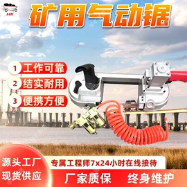 矿山施工设备;矿业输送设备;其他防爆器材