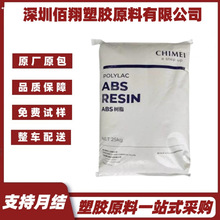 ABS ̨������ PA-764 PA-764B PA-764G ������ȼ5VA���_����