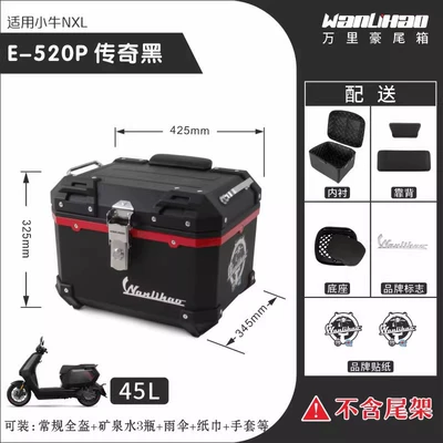 Password Lock Trunk Large Capacity – Motorcycle trunk - nxl-mavericks-legend-black-520p-lined-double-black-backrest