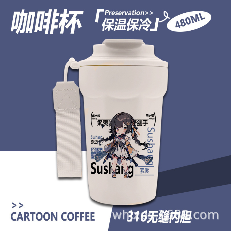 流萤周辺保温カップ崩鉄水杯青雀飲月君同人コーヒーカップ|undefined