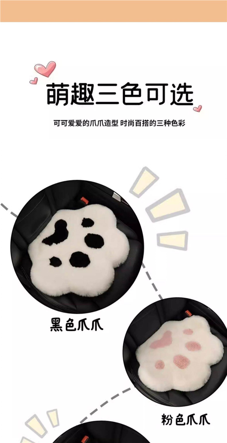 Car Co-Driver Plush Foot Mat, Exclusive for Girls and Friends, Cute and Warm, Heated and Thermal, In-Car Foot Mat Peihui