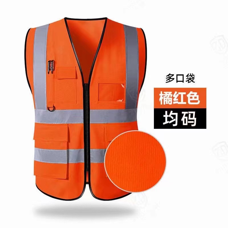 Xinxiang 반사 조끼 반사 조끼 반사 의류 인쇄 교통 의무 하트 그물 반사 의류 멀티 포켓 반사 의류